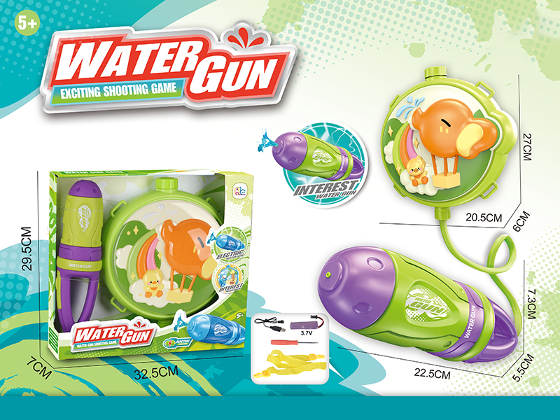 Electric Backpack Water Gun Toy