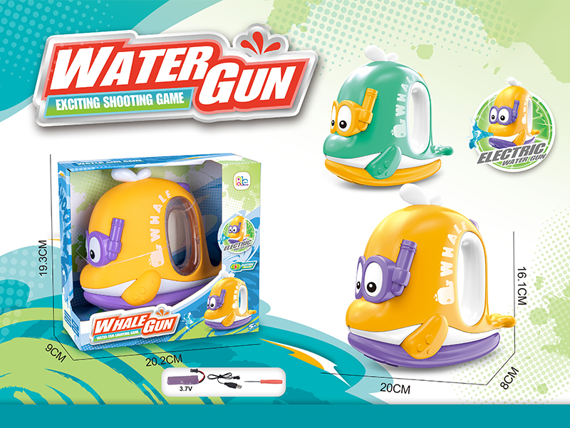 Electric Water Gun Toy