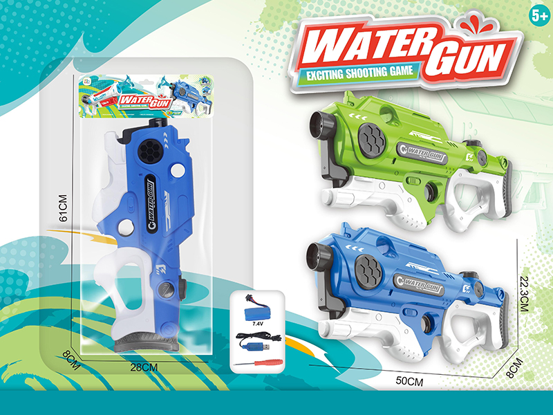 Electric Water Gun Toy