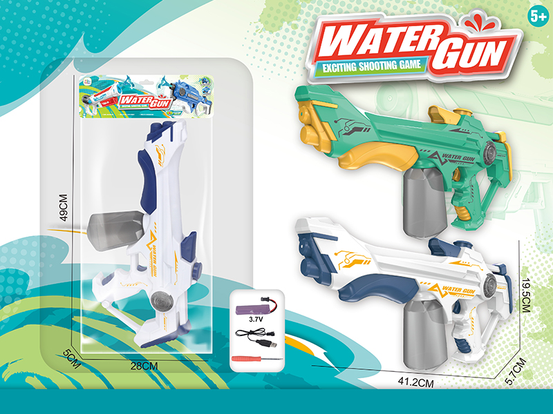 Electric Water Gun Toy