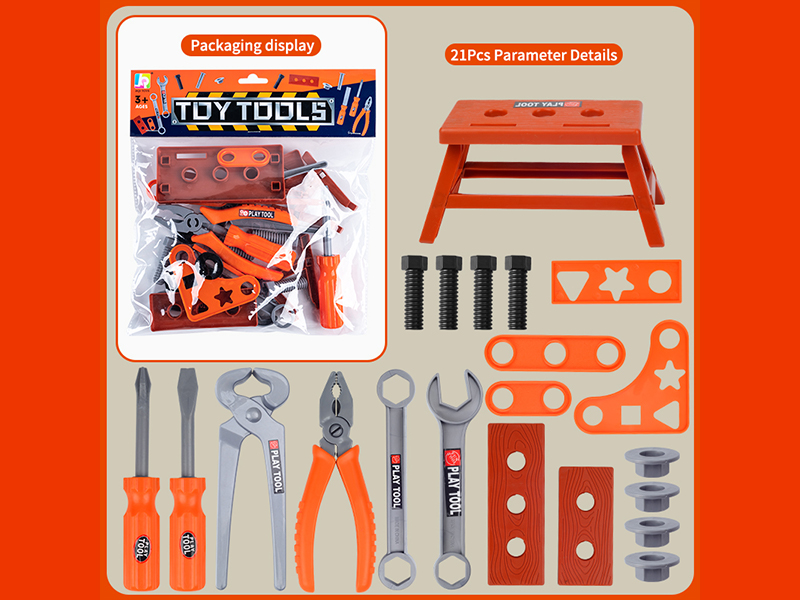 Tool Toy Series