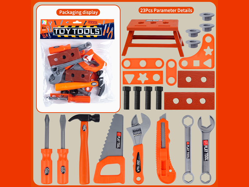 Tool Toy Series