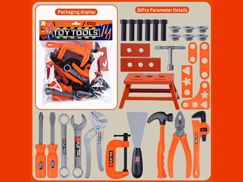 Tool Toy Series