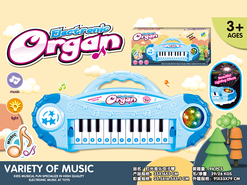 Electronic Organ With Music