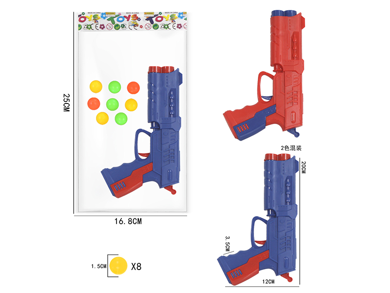 Ping-Pong Ball Gun Set