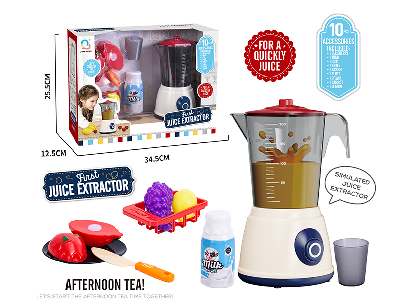 Small Juice Machine Set