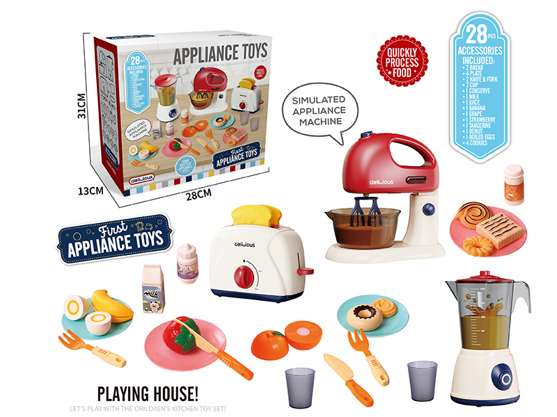 Small Appliance Toys Set