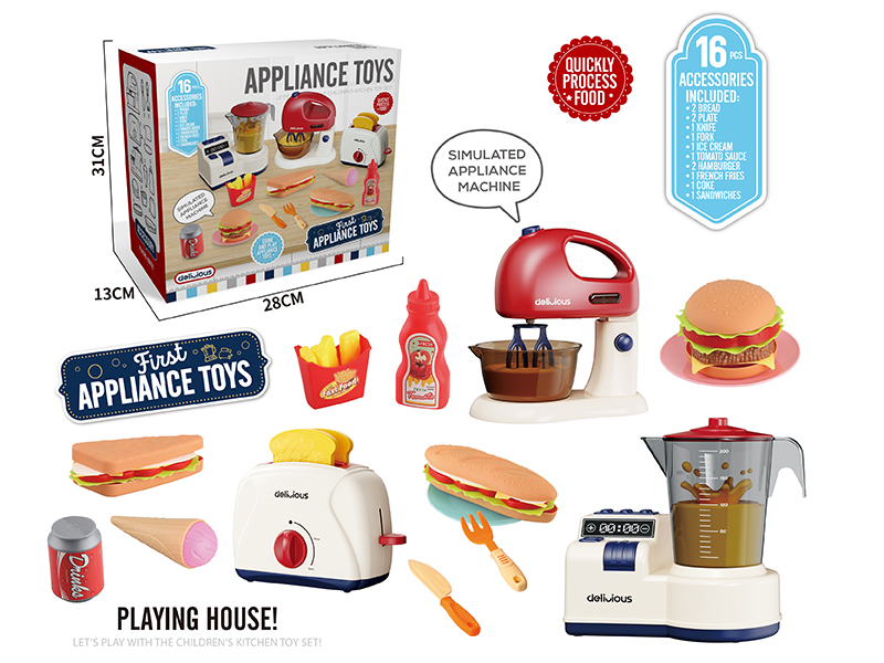 Small Appliance Toys Set