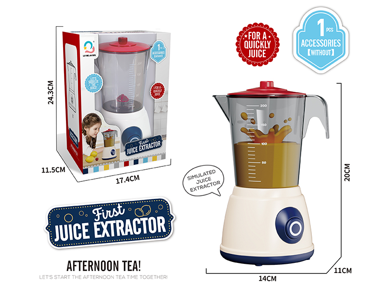 Small Juice Machine Set