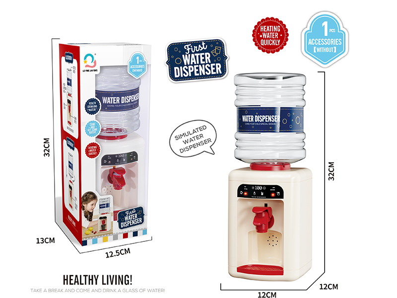 Water Dispenser Toys