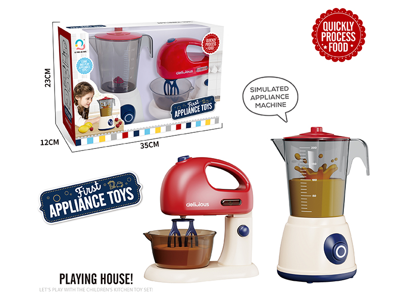 Juice Machine & Mixer Small Appliance Set