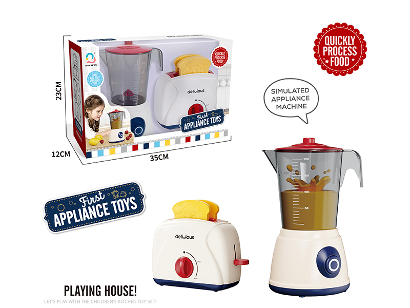 Juice Machine & Bread Machine Small Appliance Set