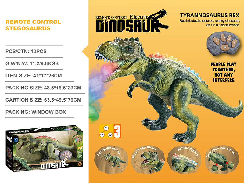 R/C Smoke Tyrannosaurus Rex