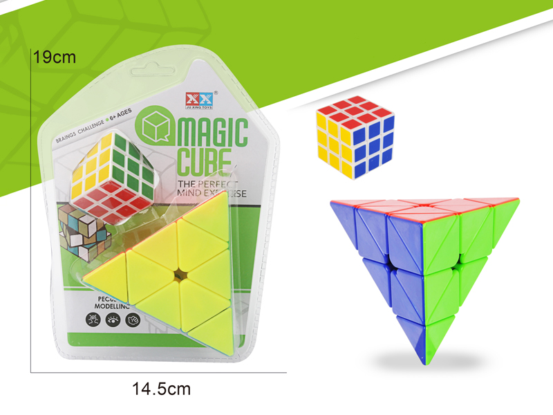 Third Order Magic Cube Toy Set