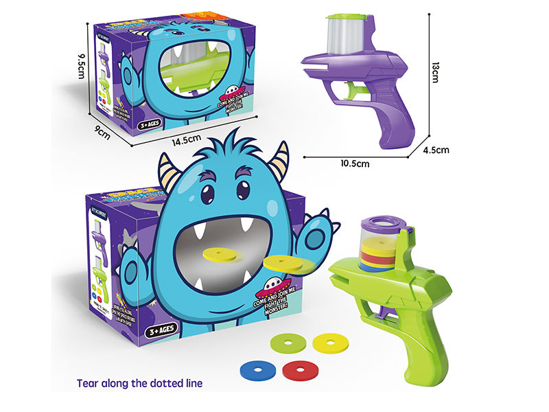 Space Frisbe Gun Set(2 Guns)