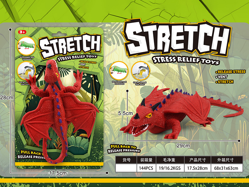 Red Flying Dragon Stretch Stress Relief Toys