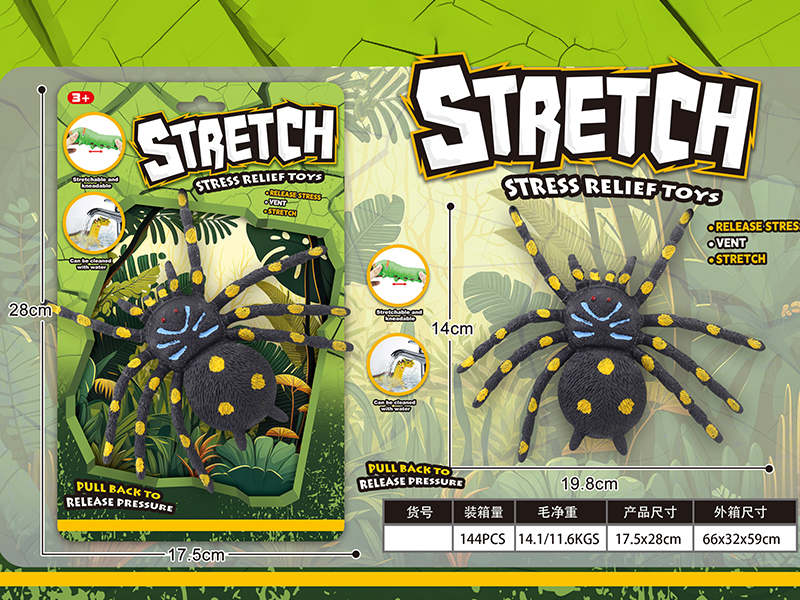 Spider Stretch Stress Relief Toys