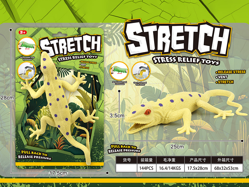 Lizard Stretch Stress Relief Toys