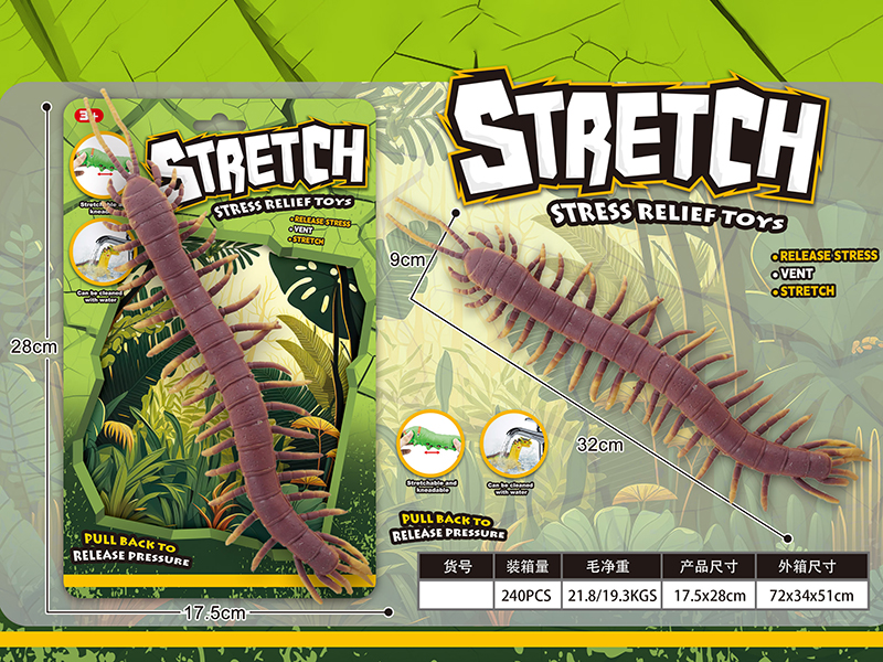 Scolopendra Stretch Stress Relief Toys