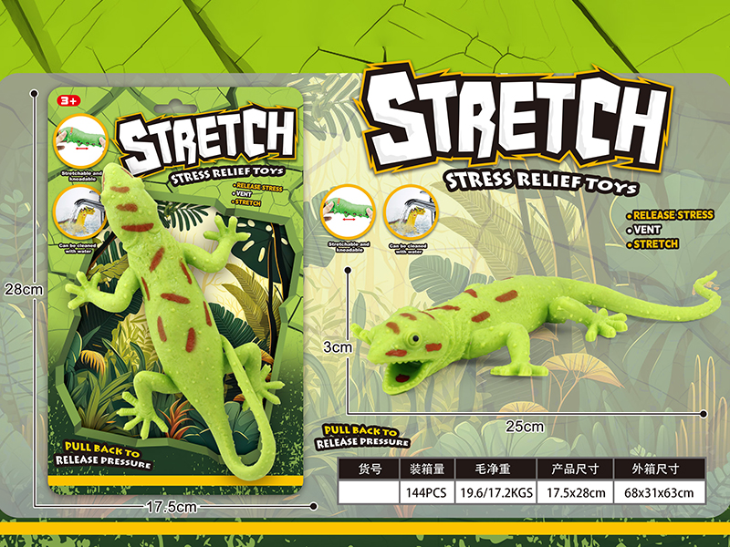 Lizard Stretch Stress Relief Toys