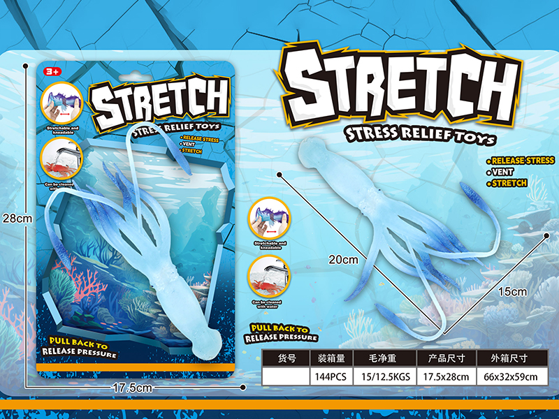 Squid Stretch Stress Relief Toys