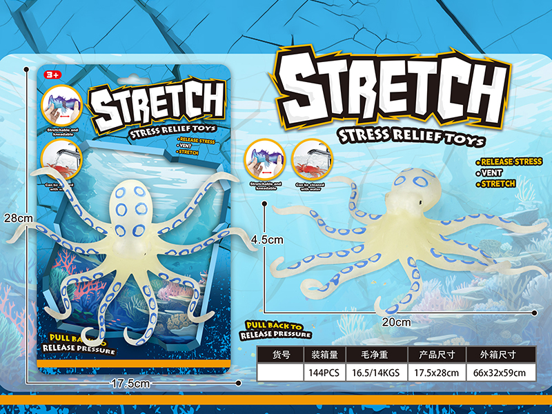 Octopus Stretch Stress Relief Toys