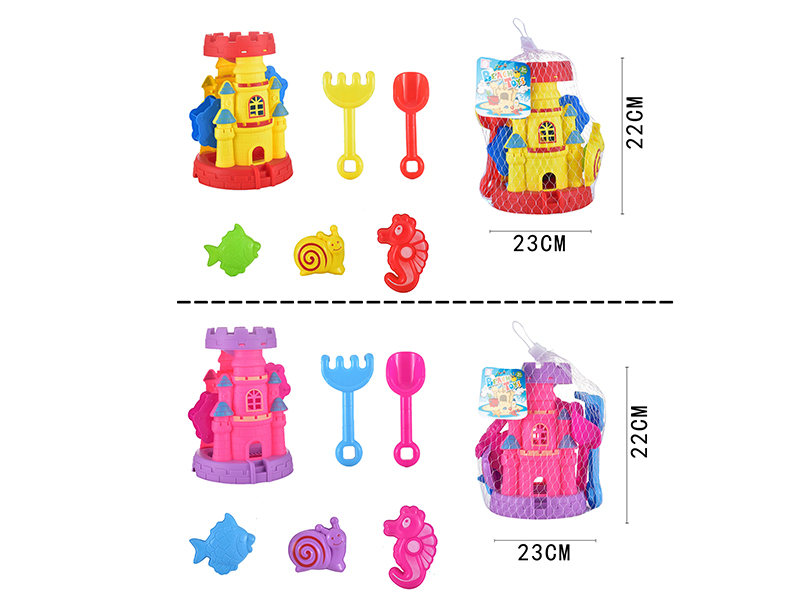 Beach Toys 6pcs