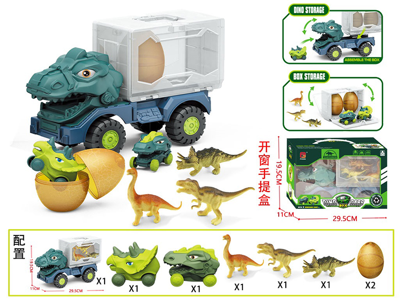 Slide Dinosaur Storage Car Set