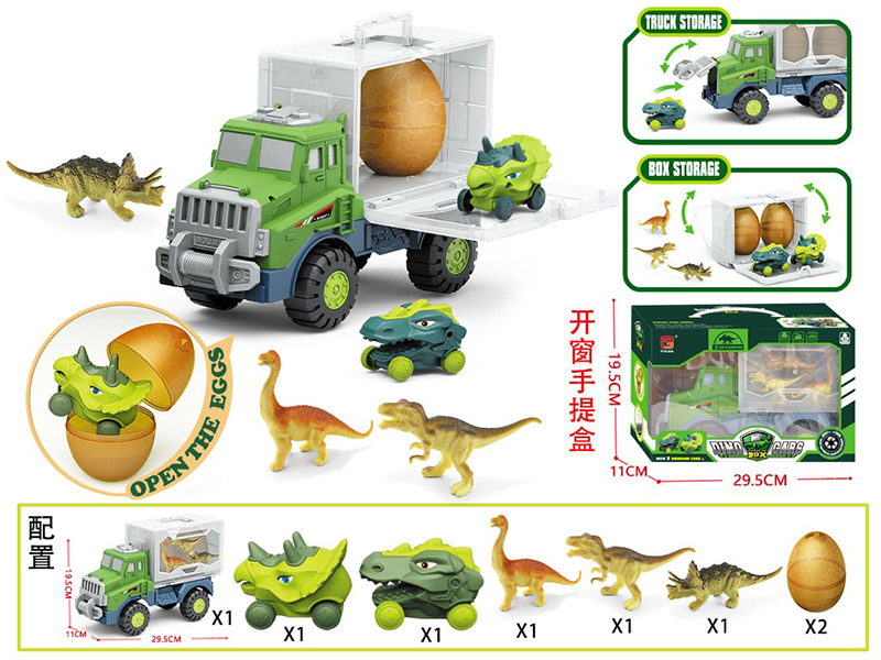 Slide Dinosaur Storage Car Set