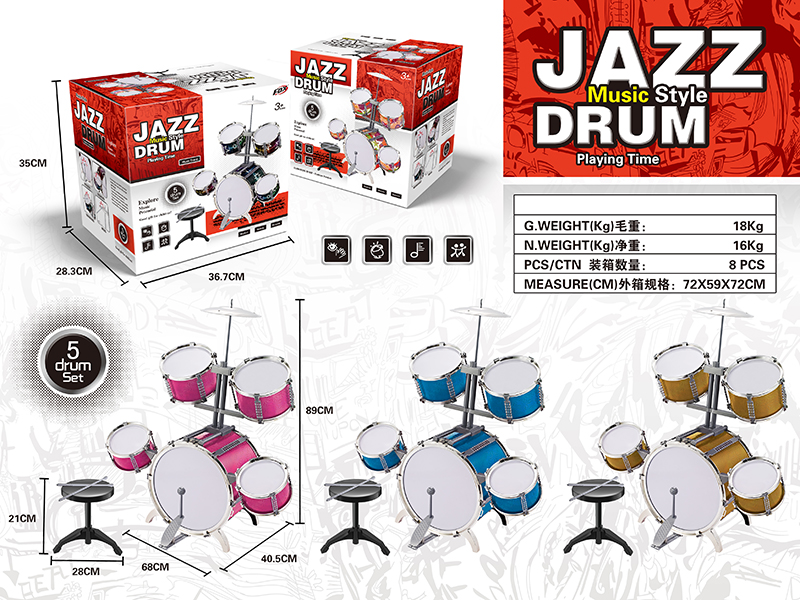 Electroplating Jazz Drum 5 Drum Set