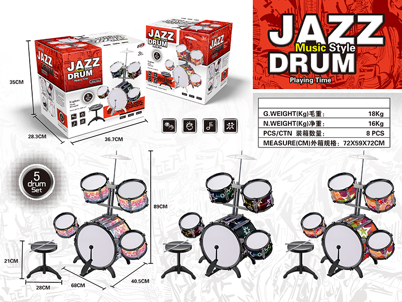 Solid Color Jazz Drum 5 Drum Set