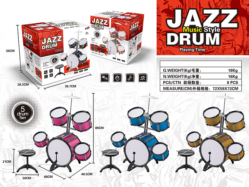 Solid Color Jazz Drum 5 Drum Set