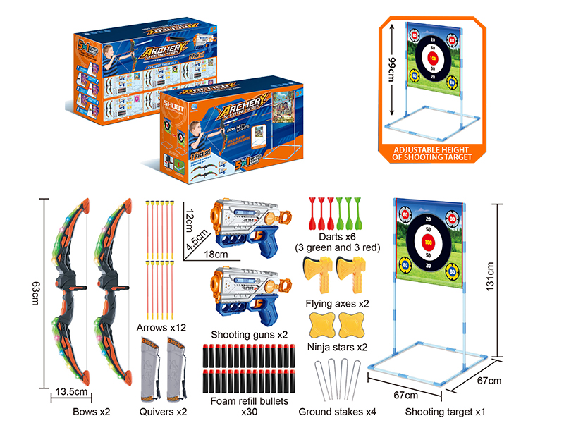 Boys Archery Shooting Series 5 In 1 Classic Games(Number Cloth Target)