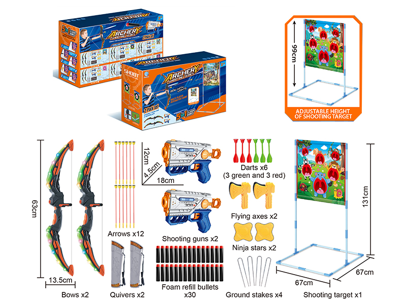 Boys Archery Shooting Series 5 In 1 Classic Games(Animals Cloth Target)