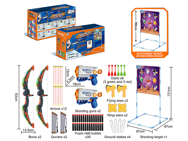 Boys Archery Shooting Series 5 In 1 Classic Games(Space Cloth Target)