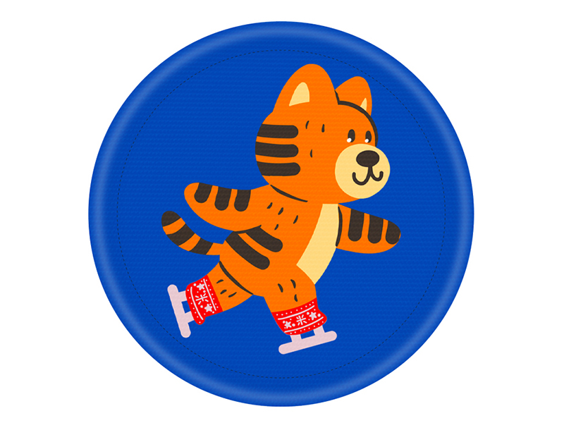 Tiger Frisbee