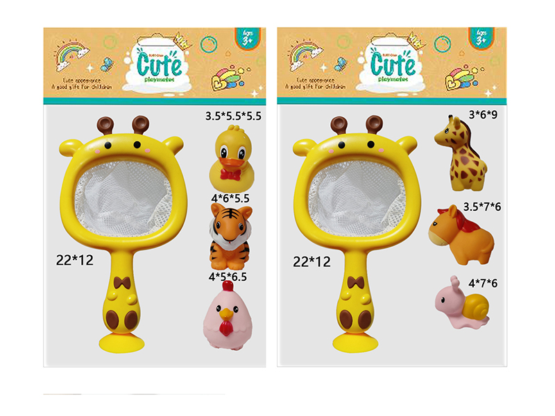 3 Animals Bath Toys + Giraffe Scoop Net