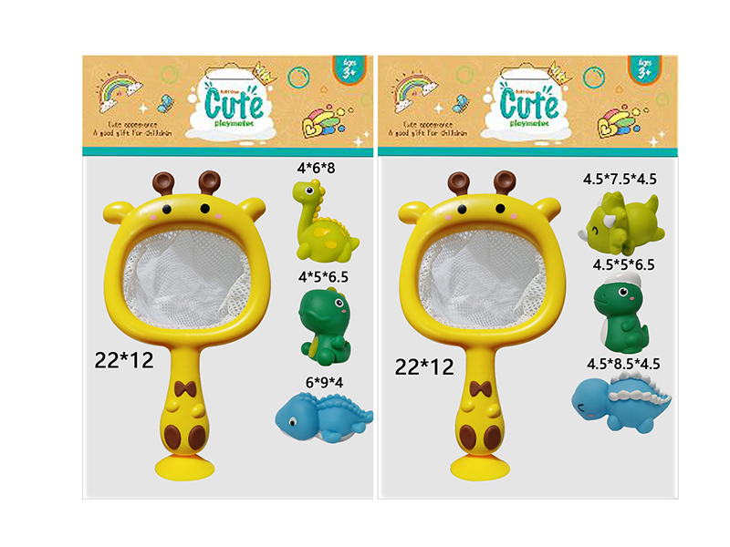 3 Animals Bath Toys + Giraffe Scoop Net