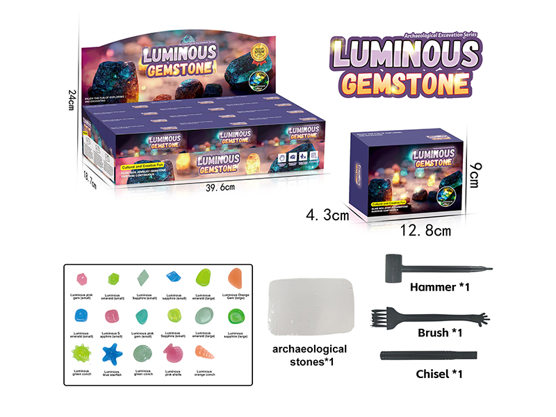 Archaeological Excavation Series - Luminous Gemstone(12PCS)