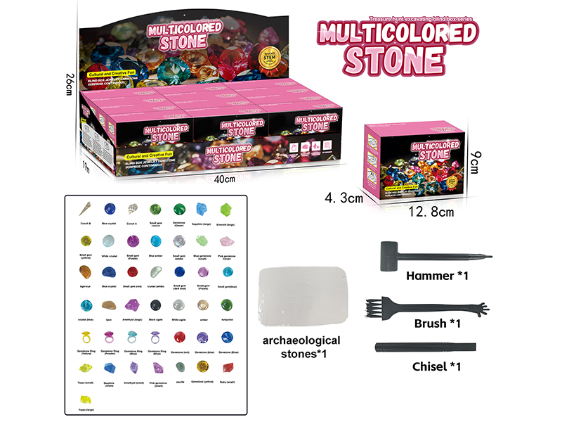 Archaeological Excavation Series - Multicolored Stone(12PCS)