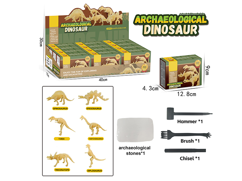 Archaeological Excavation Series - Dinosaur(12PCS)