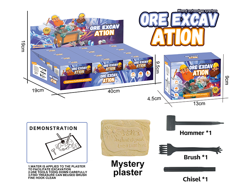 Archaeological Excavation Series - Ore Excav Ation(12PCS)