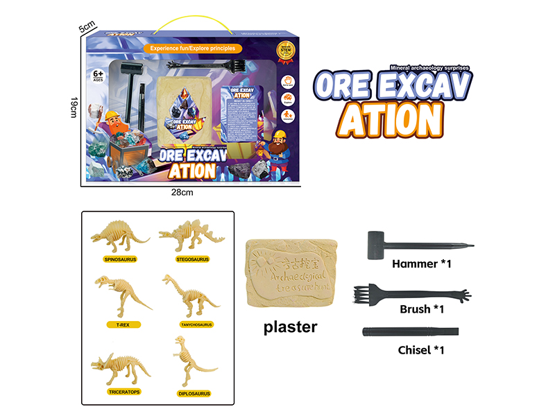 Archaeological Excavation Series - Ore Excav Ation