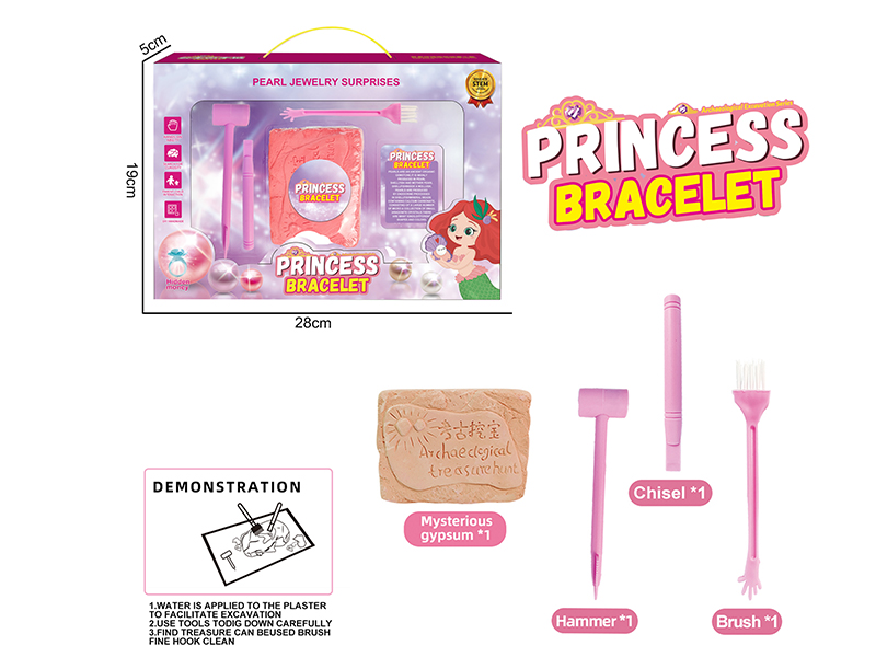 Archaeological Excavation Series - Princess Bracelet