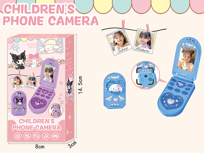 Cinnamoroll Children's Phone Carera(Dual Camera)