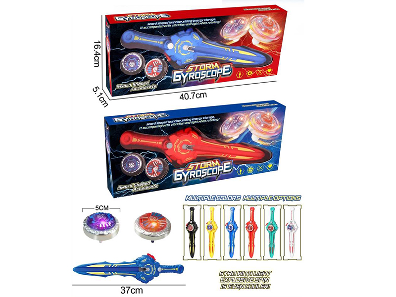 Pull Line  Gyro Sword Set(Gyro With Lights)