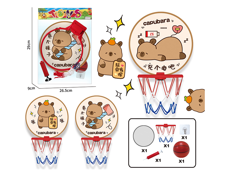 Hanging Wall Basketball Stand(Capybara)