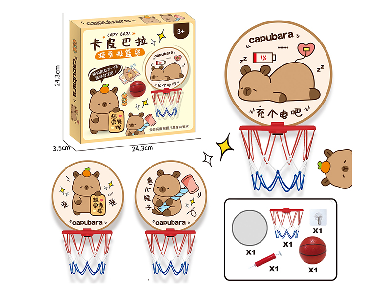 Hanging Wall Basketball Stand(Capybara)