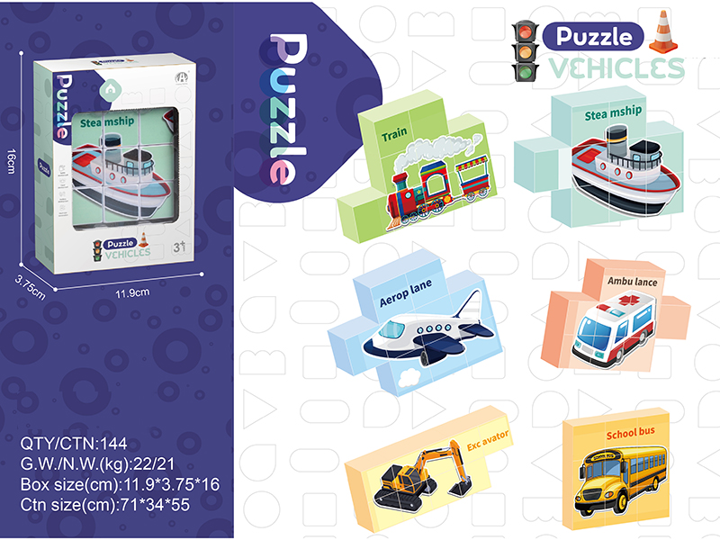 Magnetic Puzzle - Vehicles