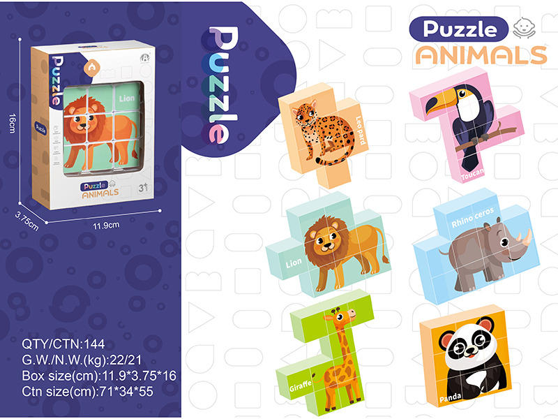 Magnetic Puzzle - Animal